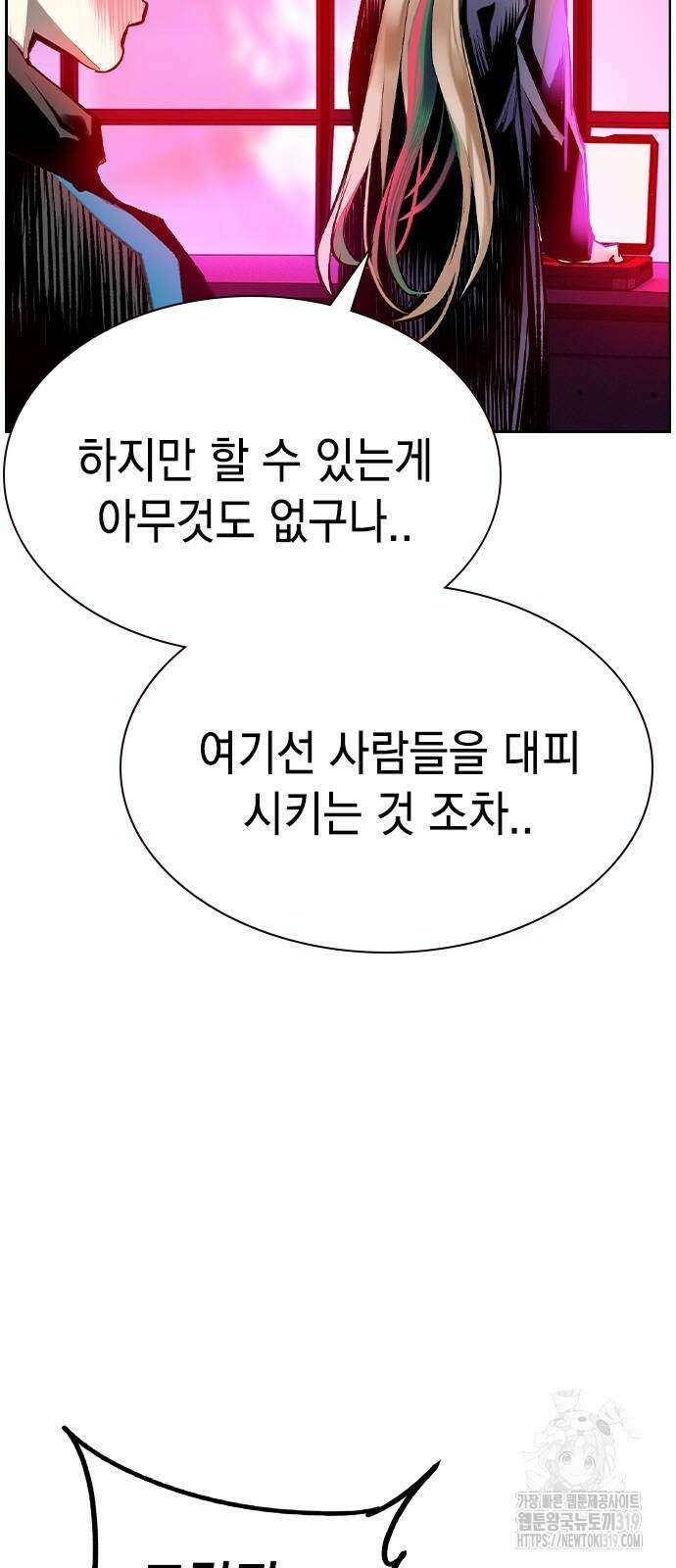 정글쥬스 시즌2 28화 9