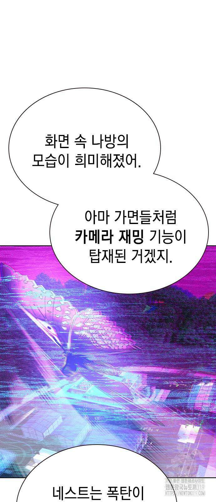 정글쥬스 시즌2 28화 11