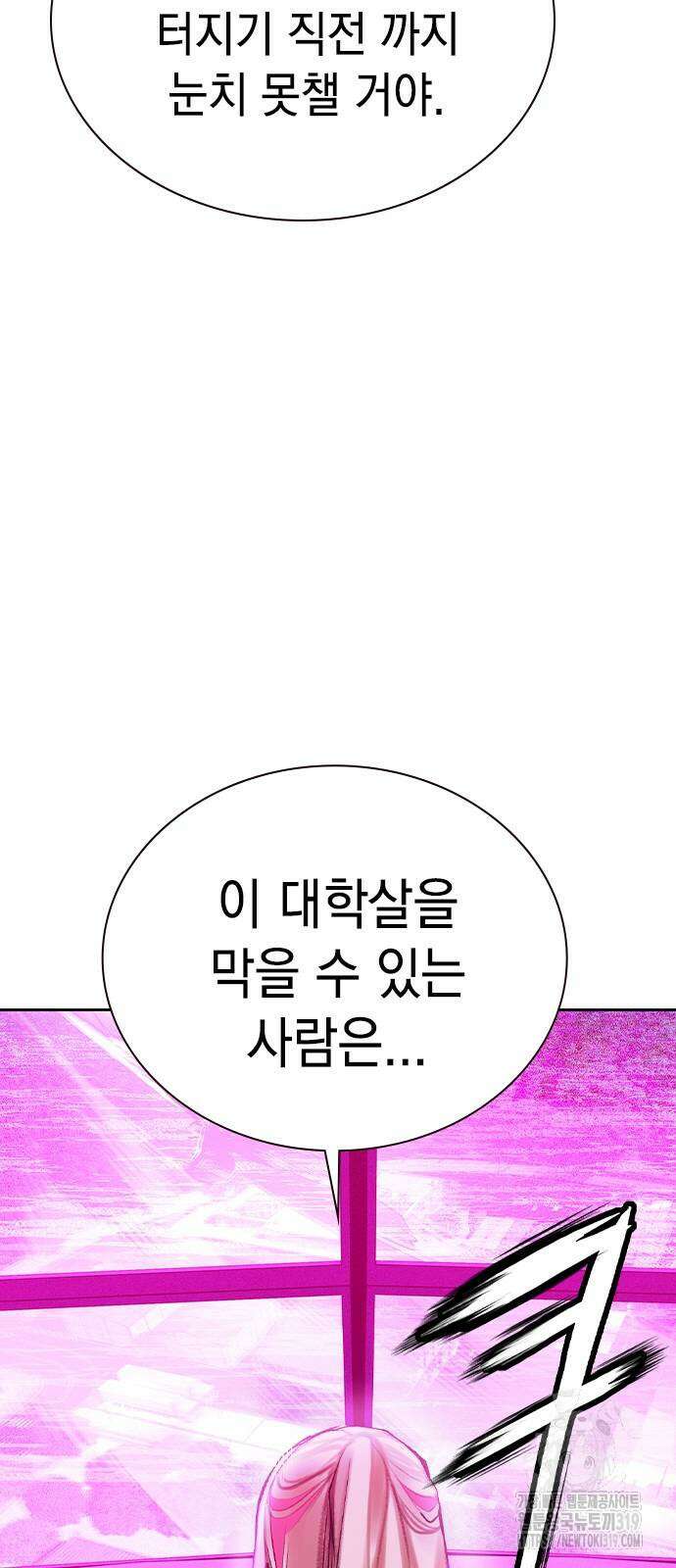 정글쥬스 시즌2 28화 12