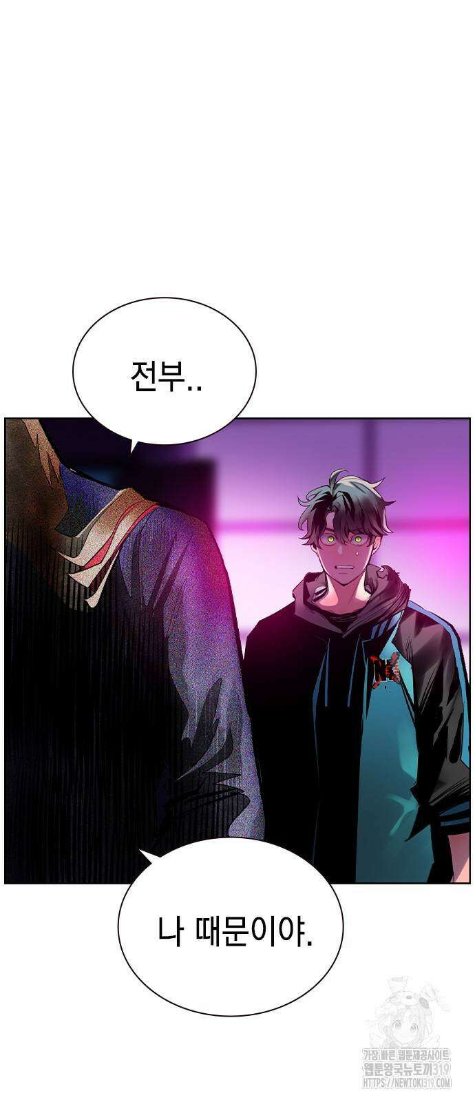 정글쥬스 시즌2 28화 14