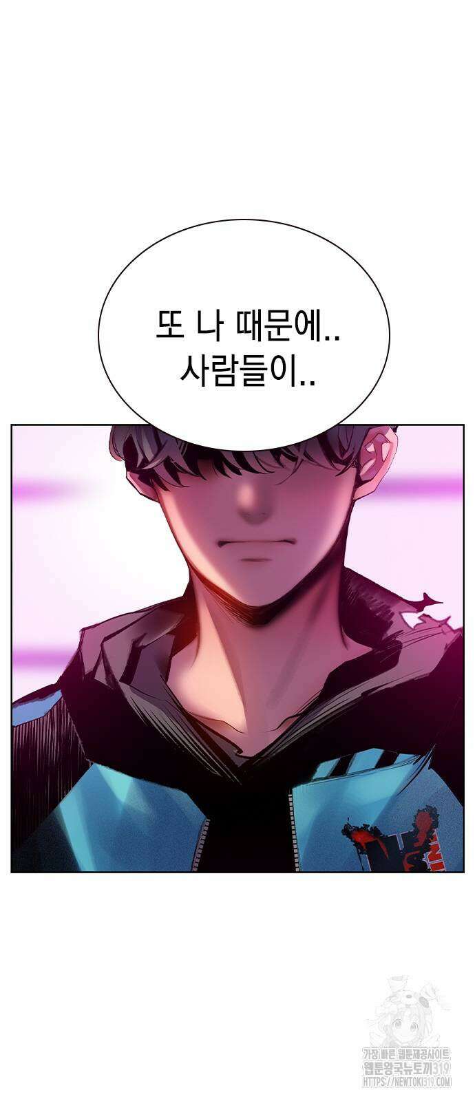 정글쥬스 시즌2 28화 15