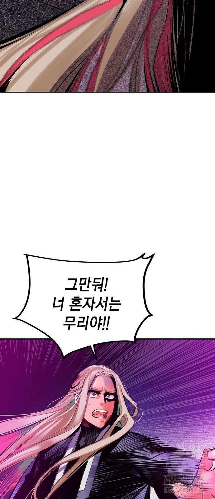 정글쥬스 시즌2 28화 20