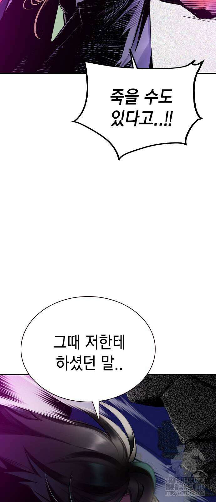 정글쥬스 시즌2 28화 21