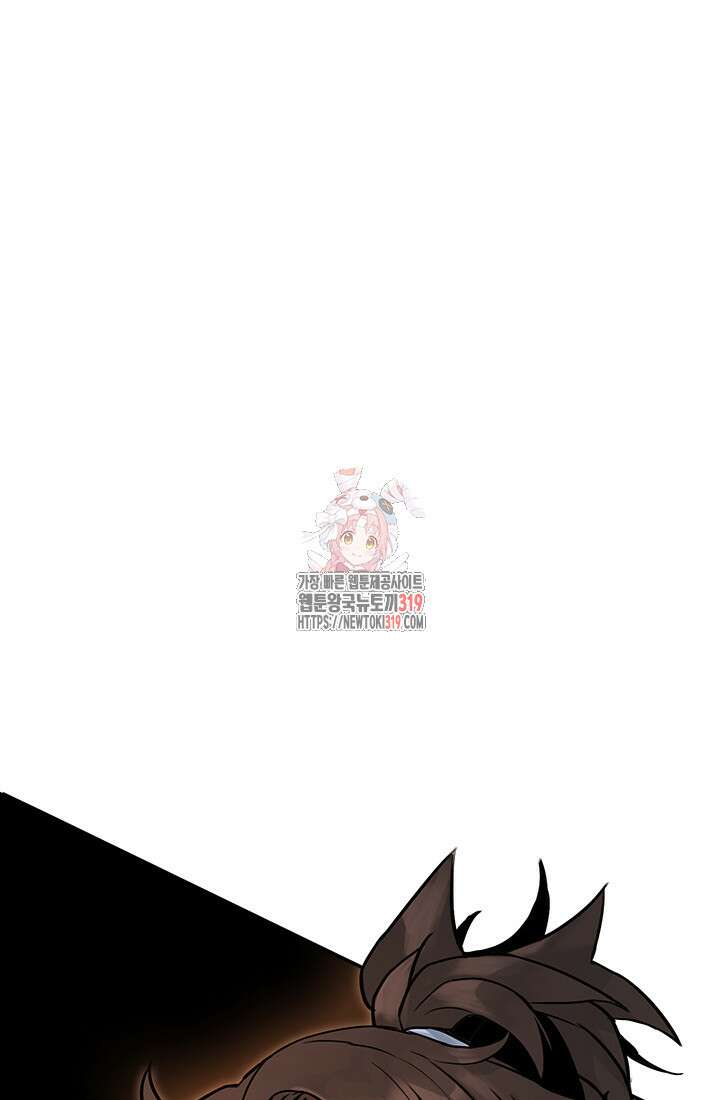 흑백무제 17화 1