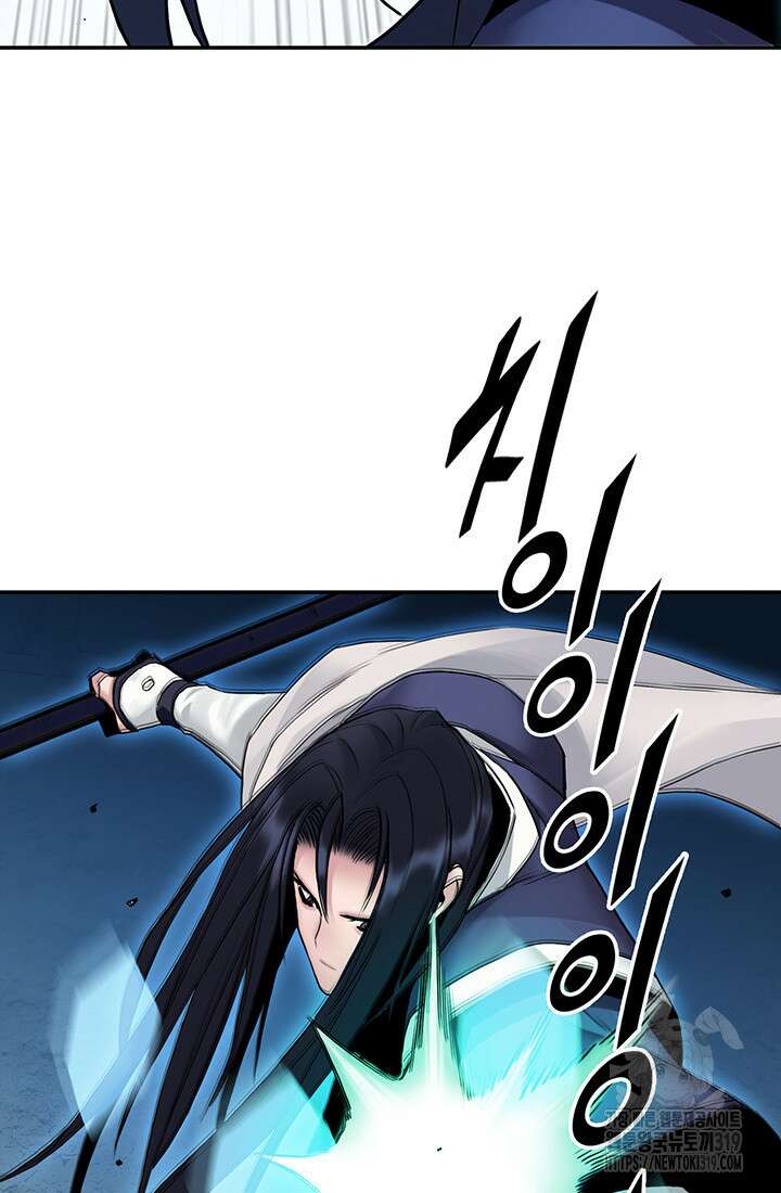 흑백무제 17화 12