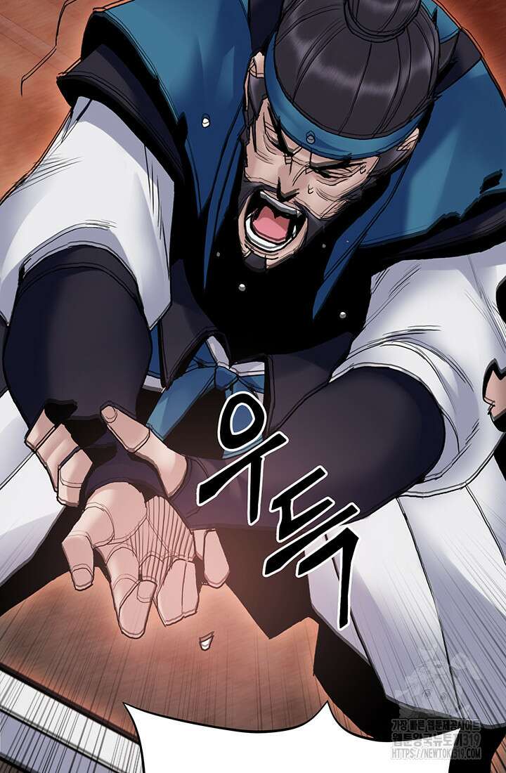 흑백무제 17화 18