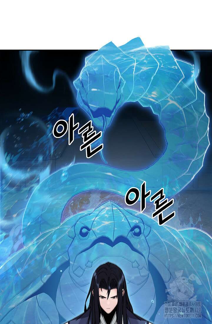 흑백무제 17화 21