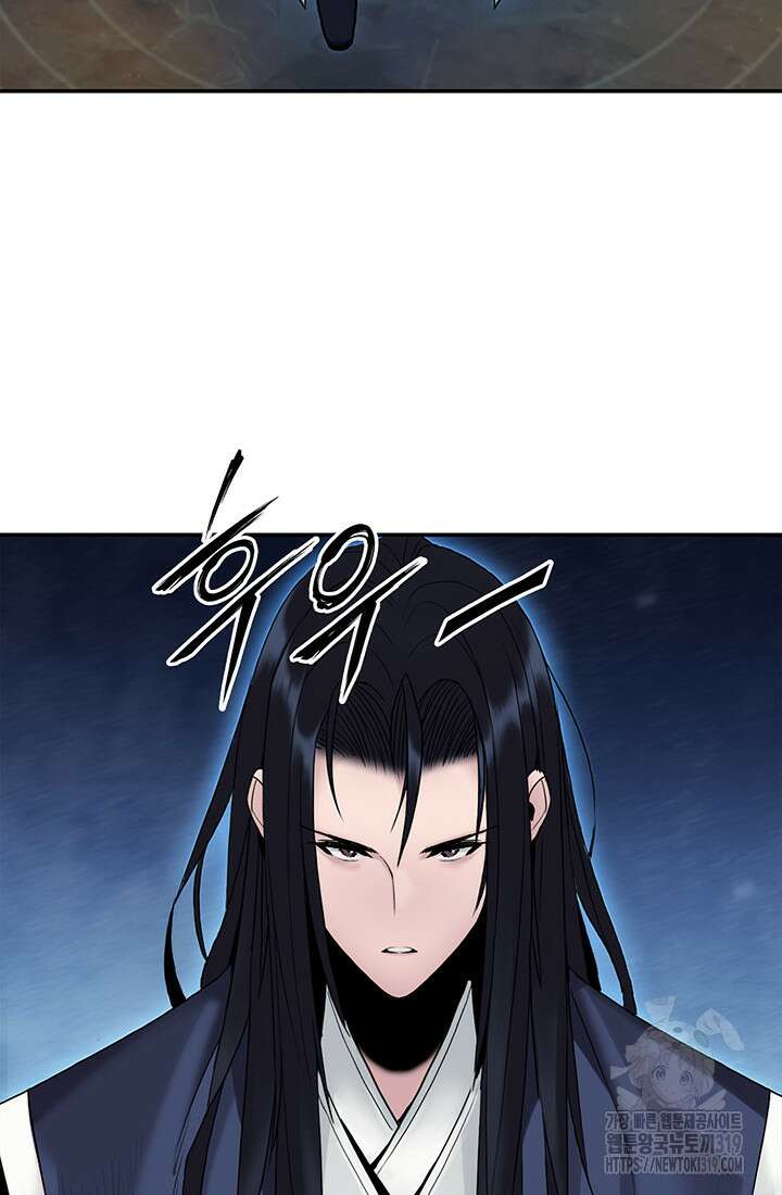 흑백무제 17화 23