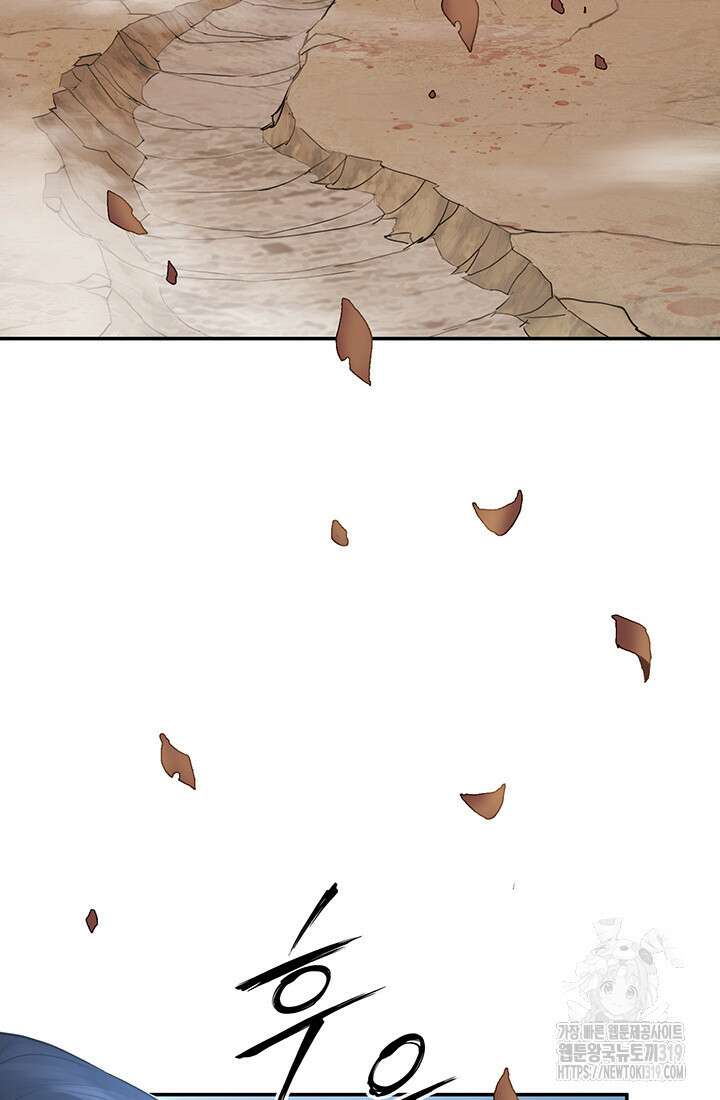 흑백무제 20화 25