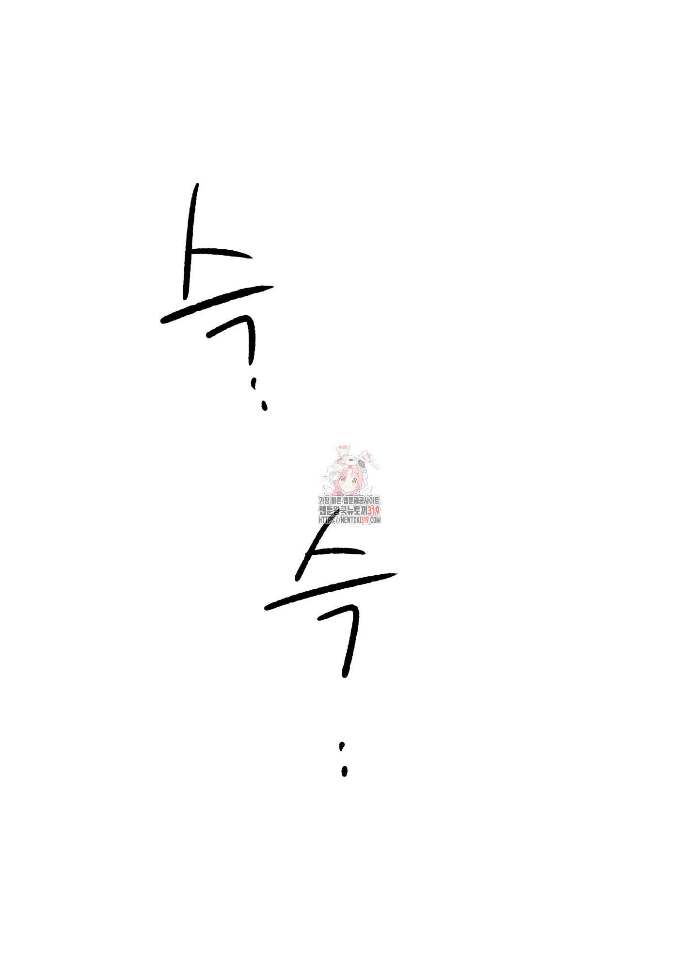 홍점 15화 1