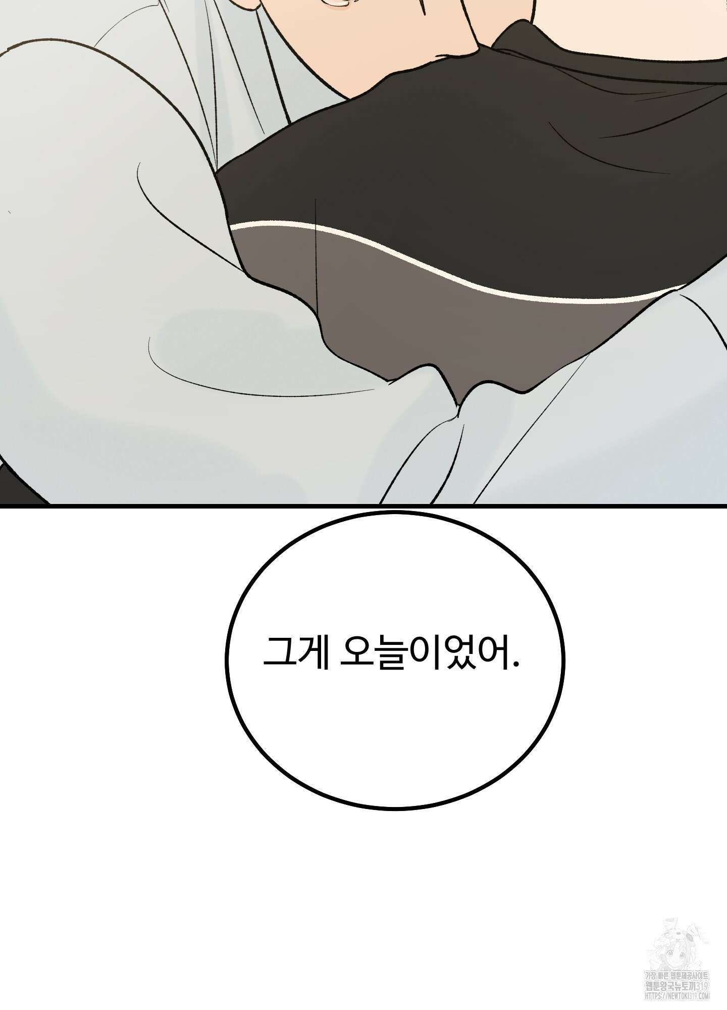홍점 15화 7