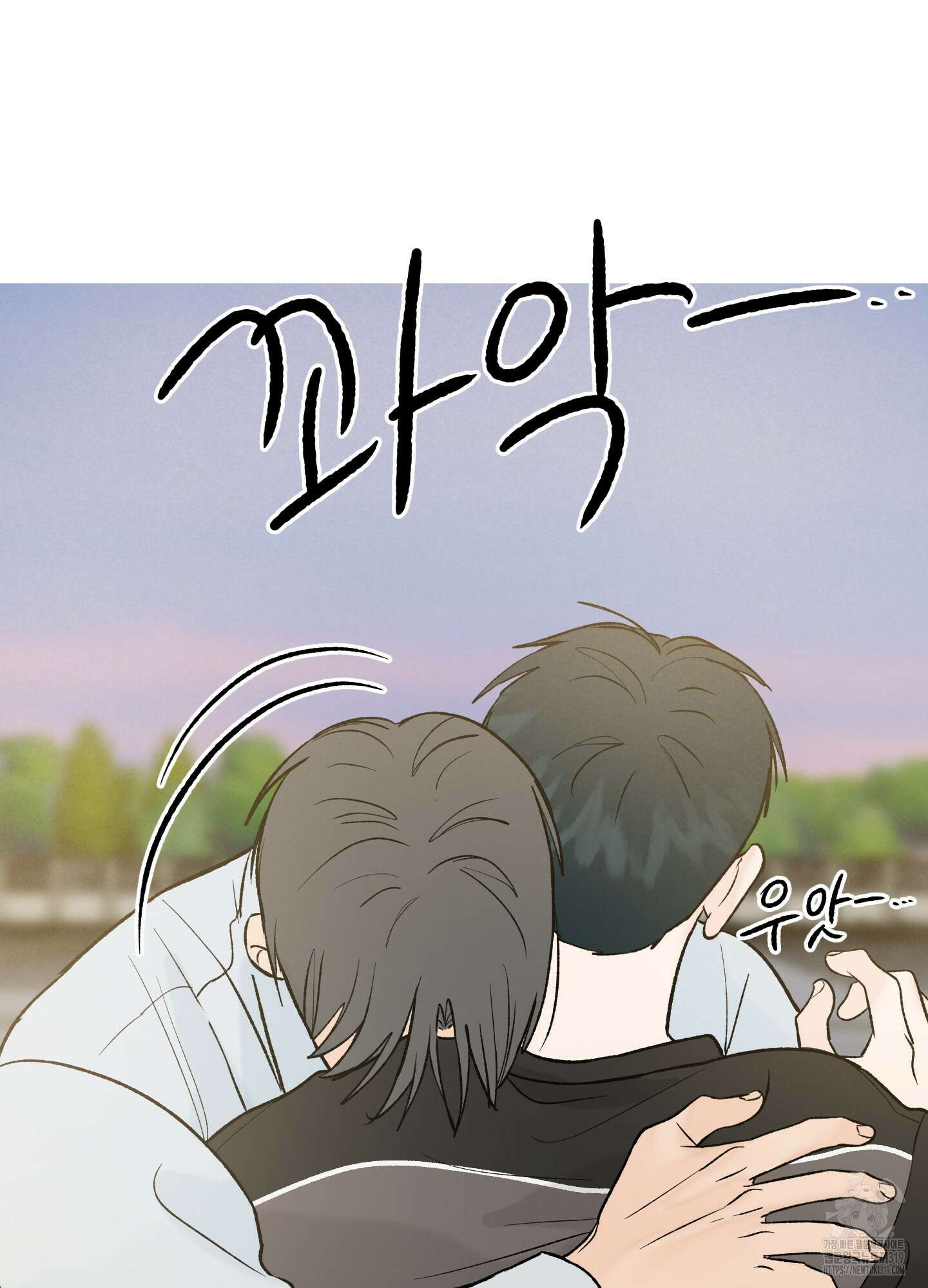 홍점 15화 8
