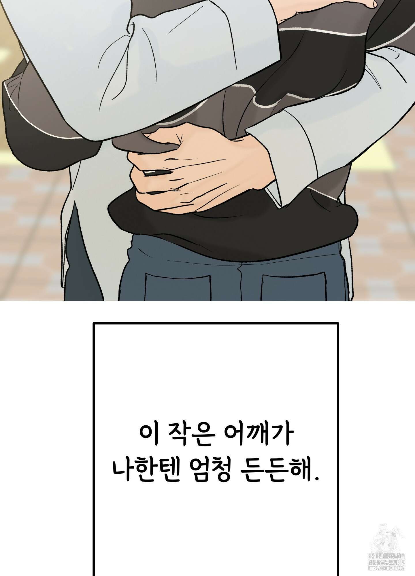 홍점 15화 9
