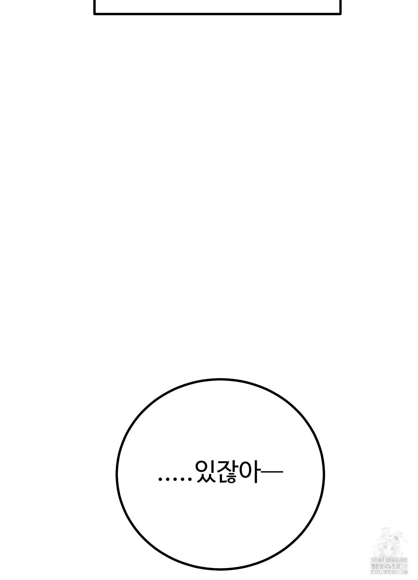 홍점 15화 10