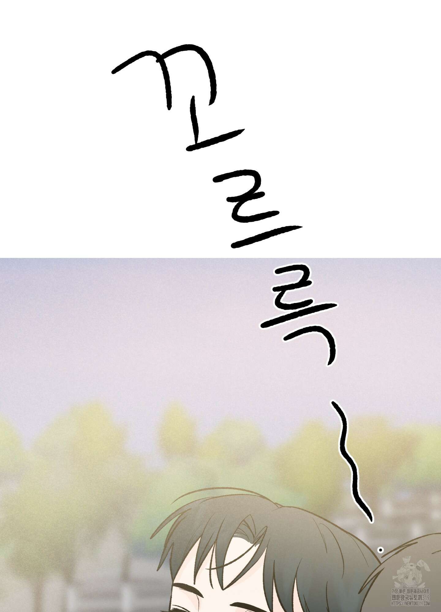 홍점 15화 11