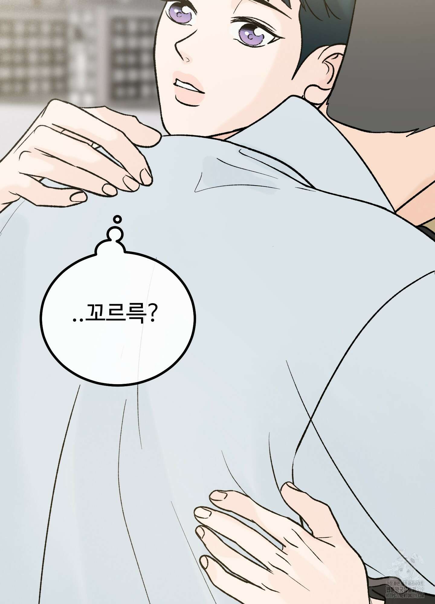 홍점 15화 12