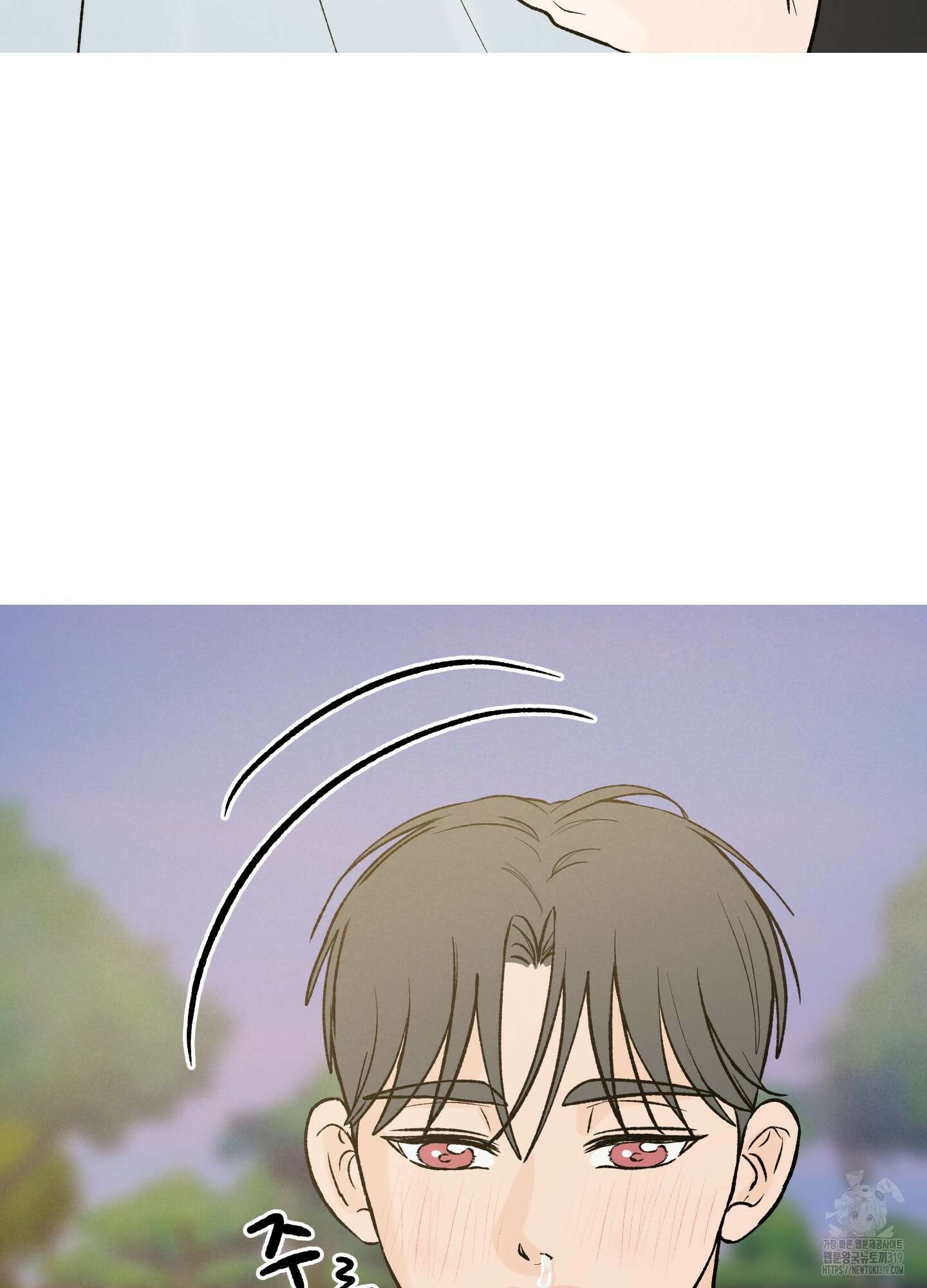 홍점 15화 13