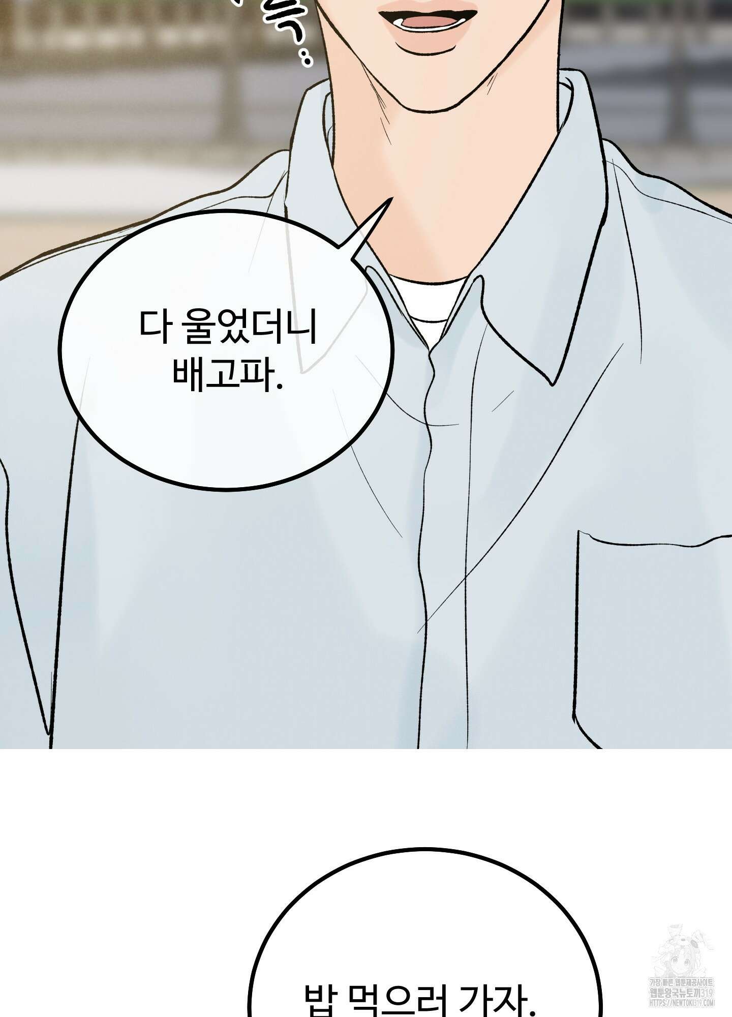 홍점 15화 14