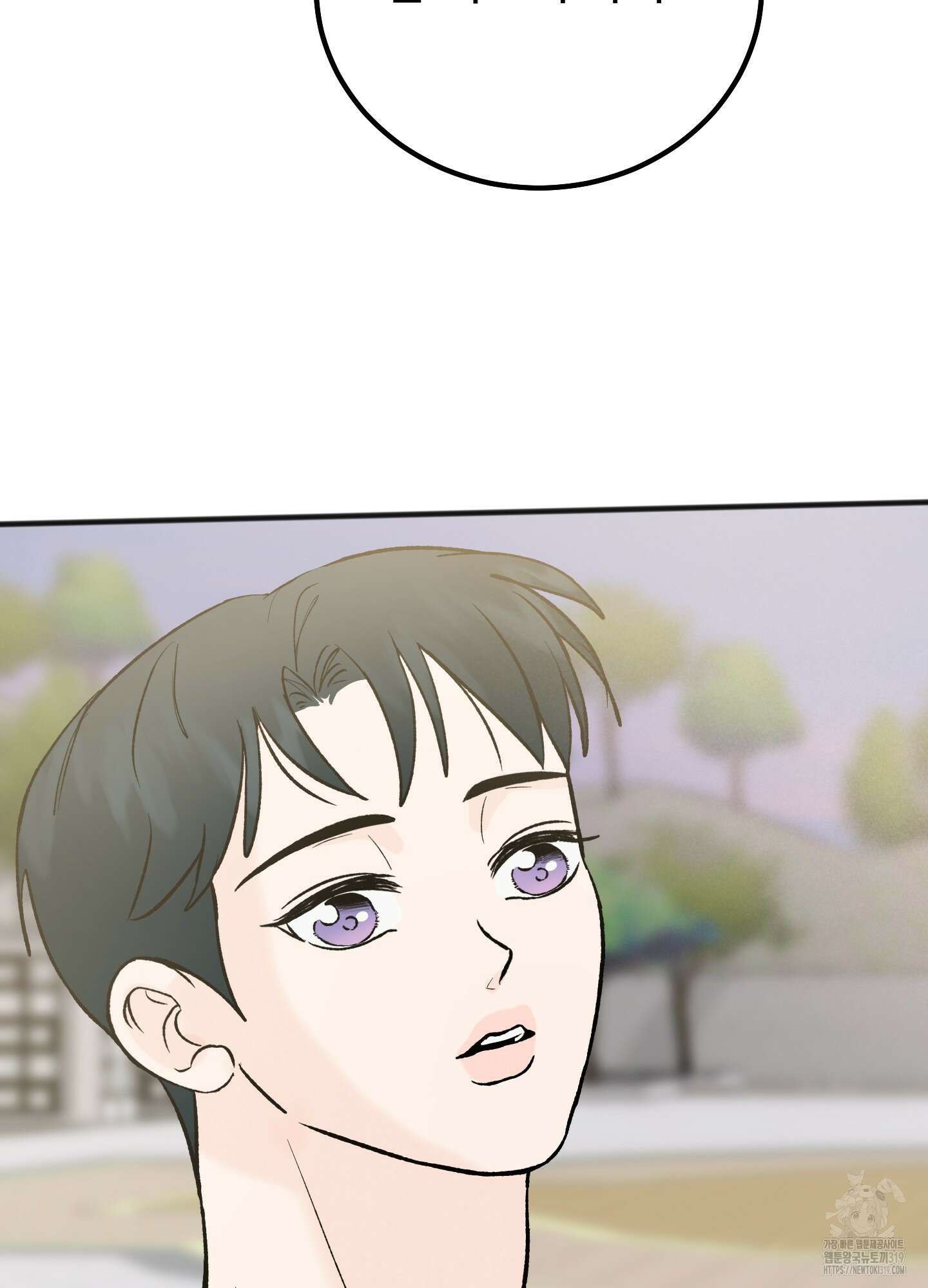 홍점 15화 15