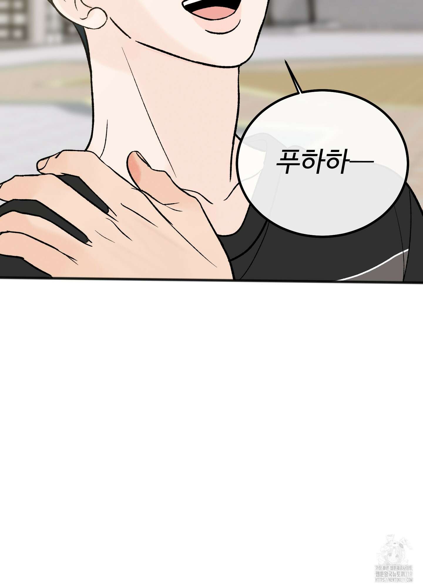 홍점 15화 17