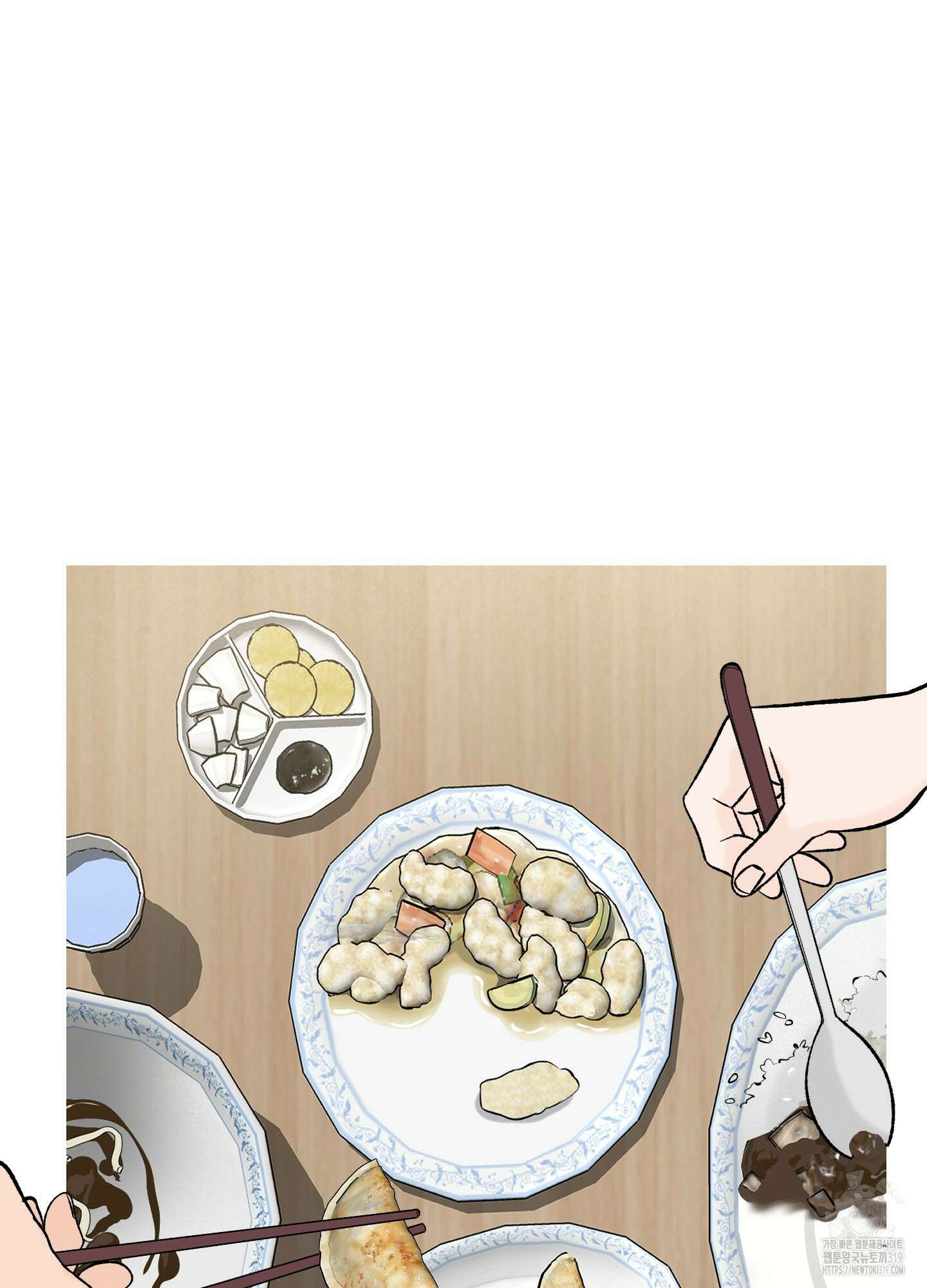 홍점 15화 19
