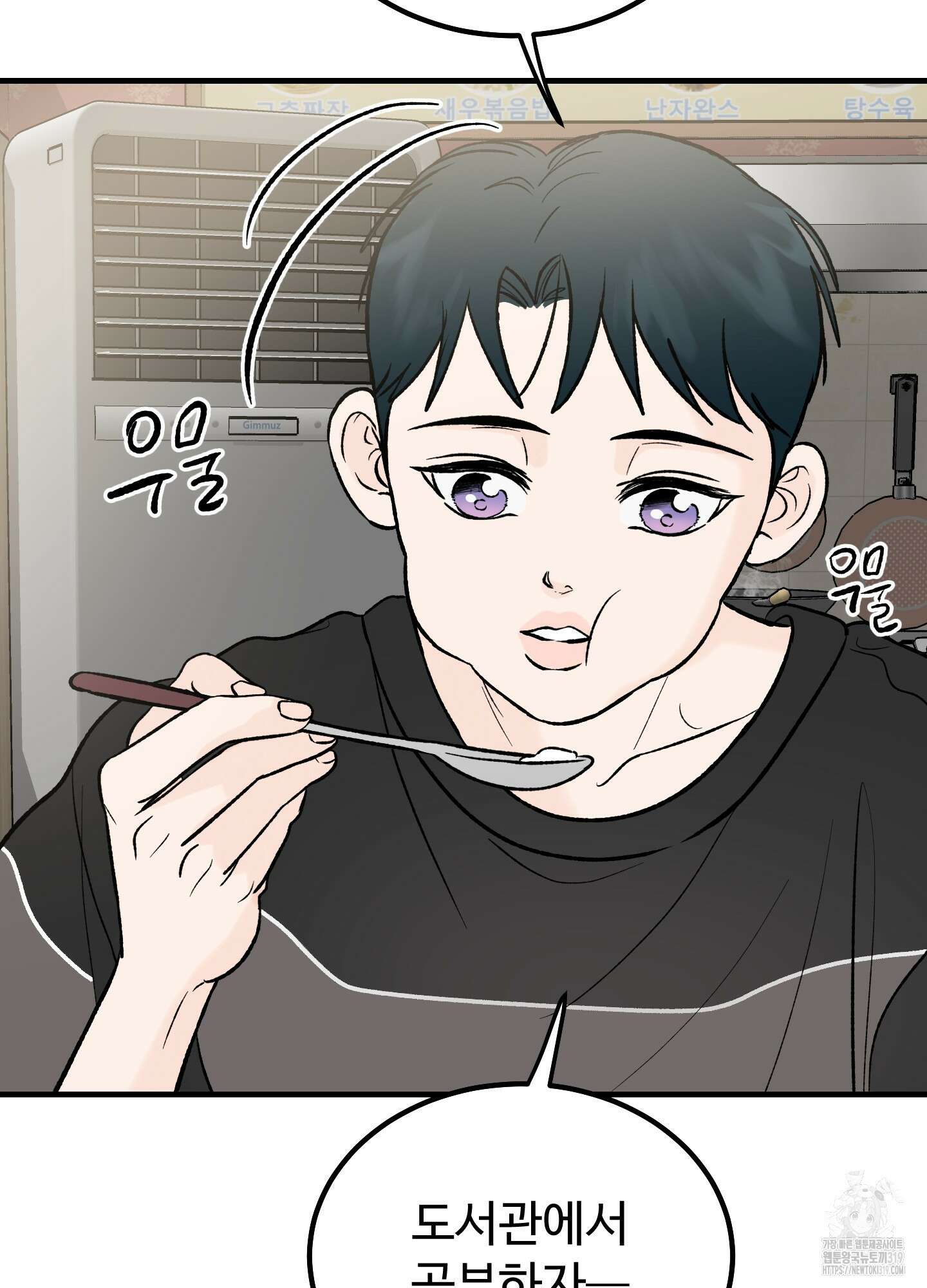 홍점 15화 21
