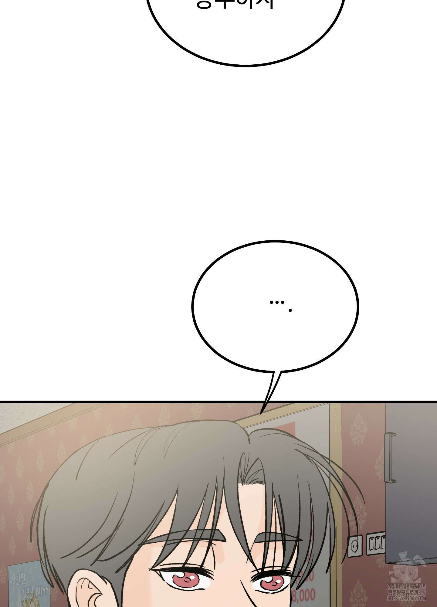 홍점 15화 22