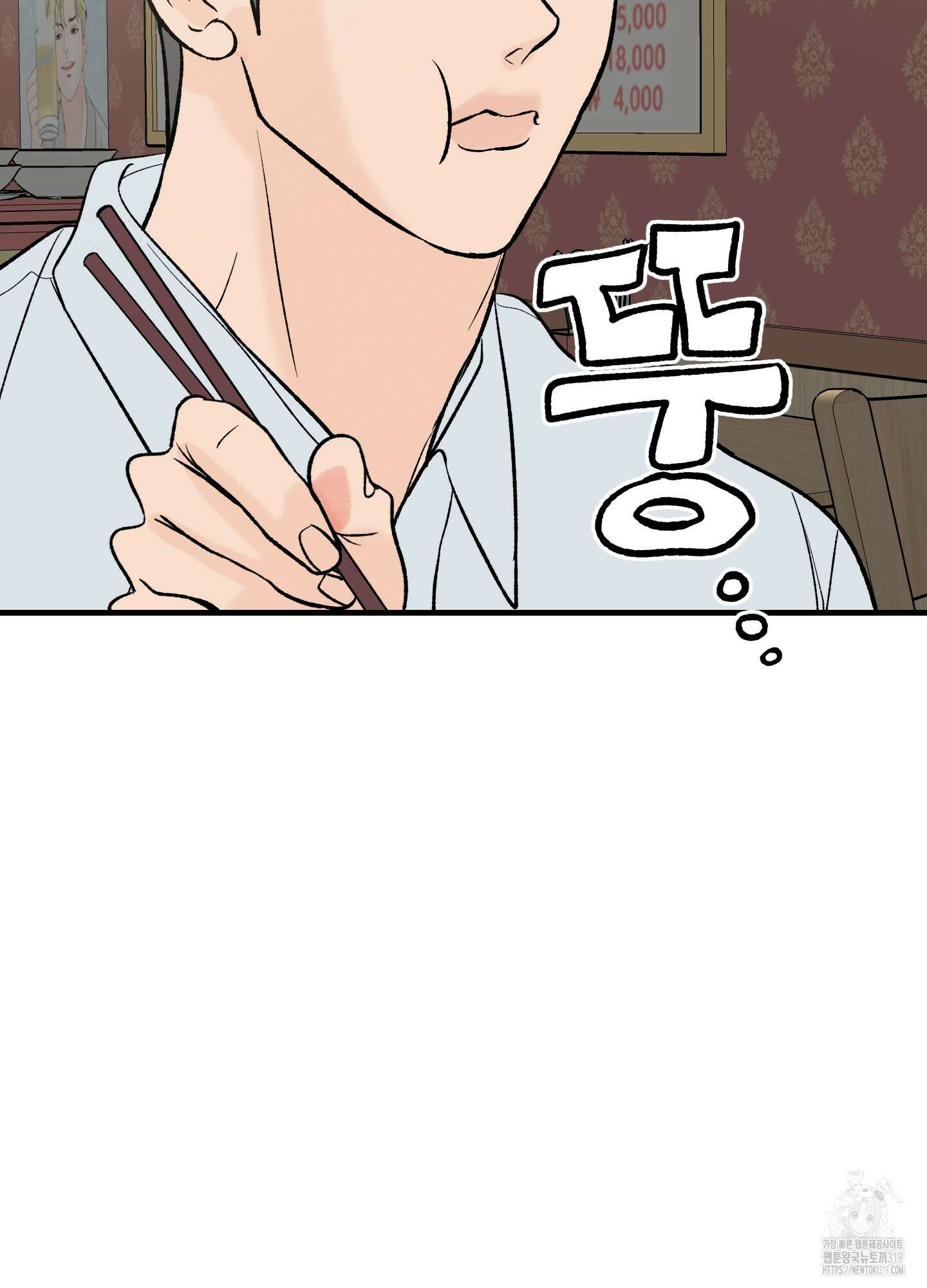 홍점 15화 23
