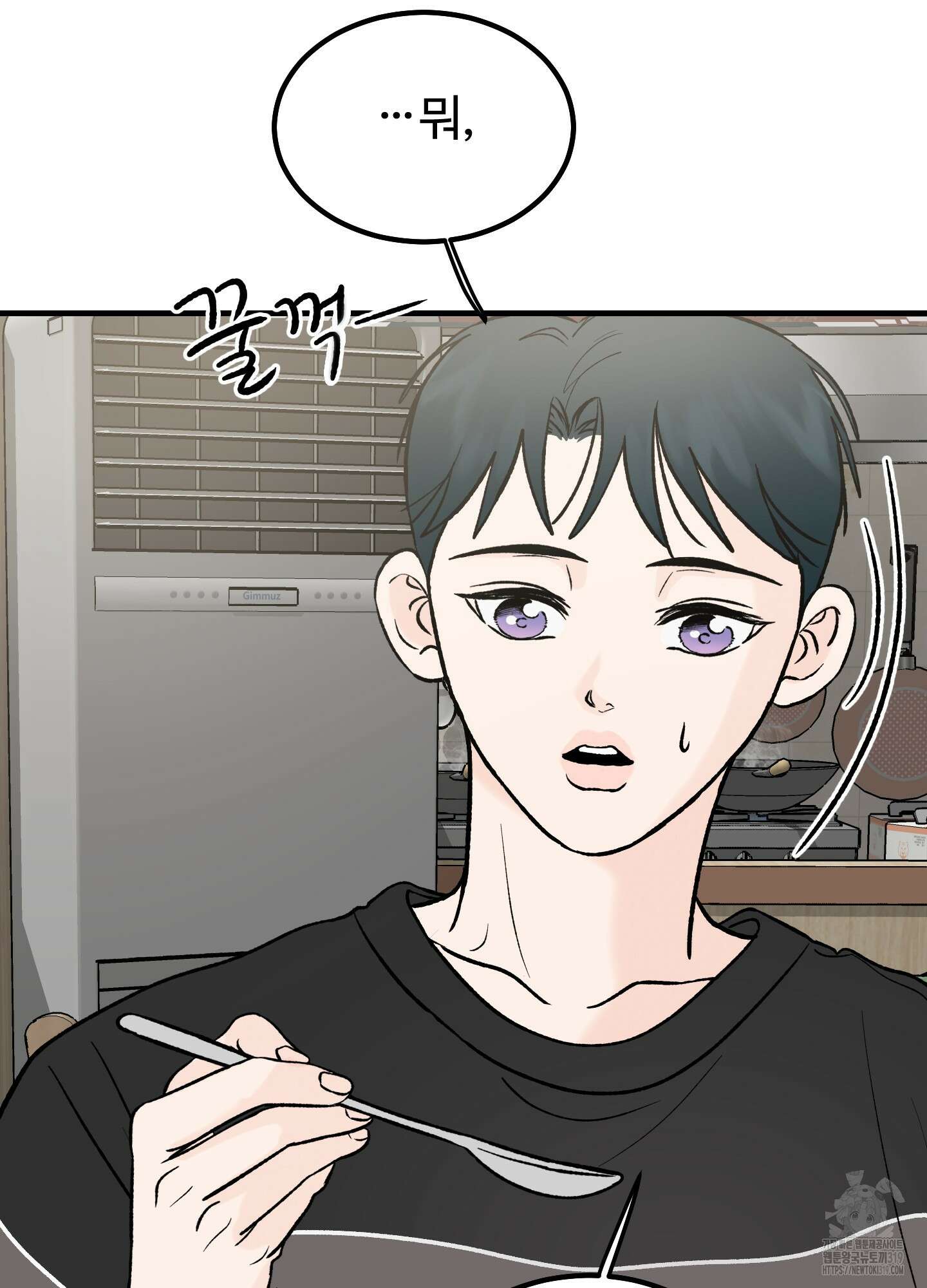홍점 15화 24