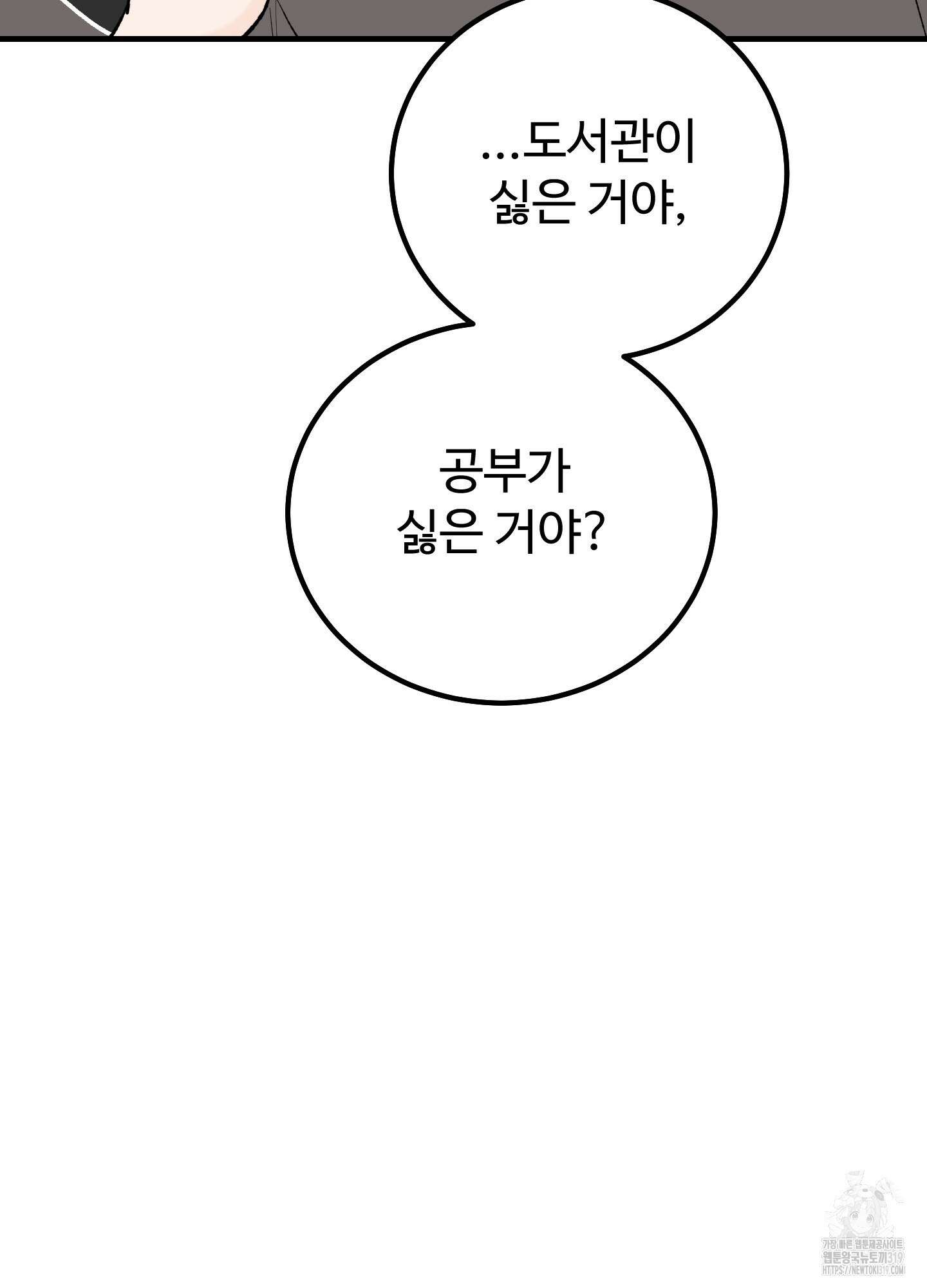 홍점 15화 25