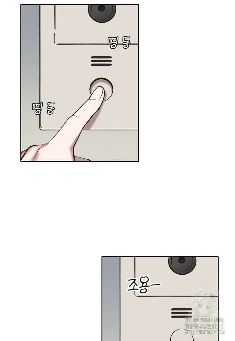그때 우리가 조아한 시즌2 30화 3