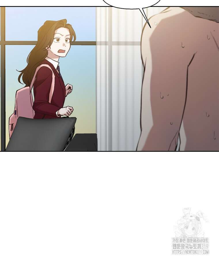 그때 우리가 조아한 시즌2 30화 13