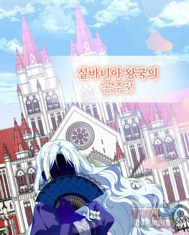 새황후 20화 15