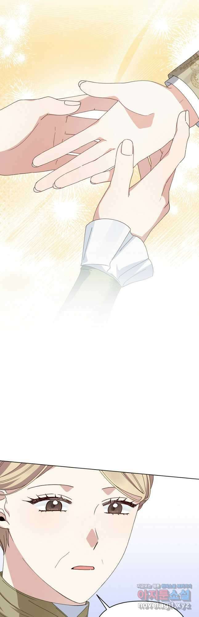 새황후 20화 18