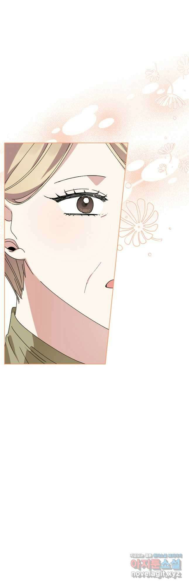 새황후 20화 20