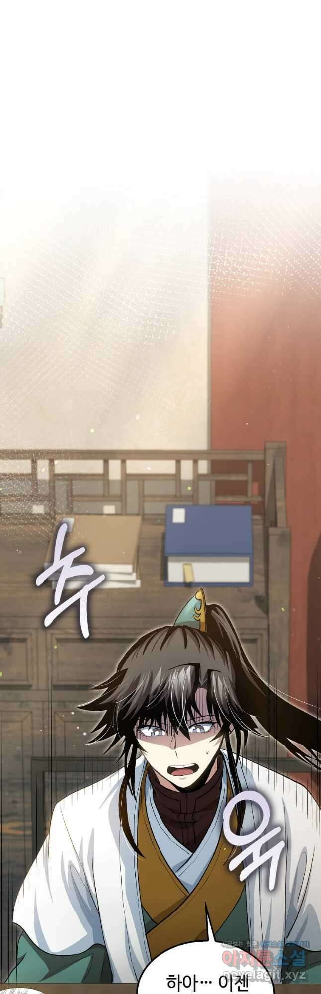 의원, 다시 살다 147화 8
