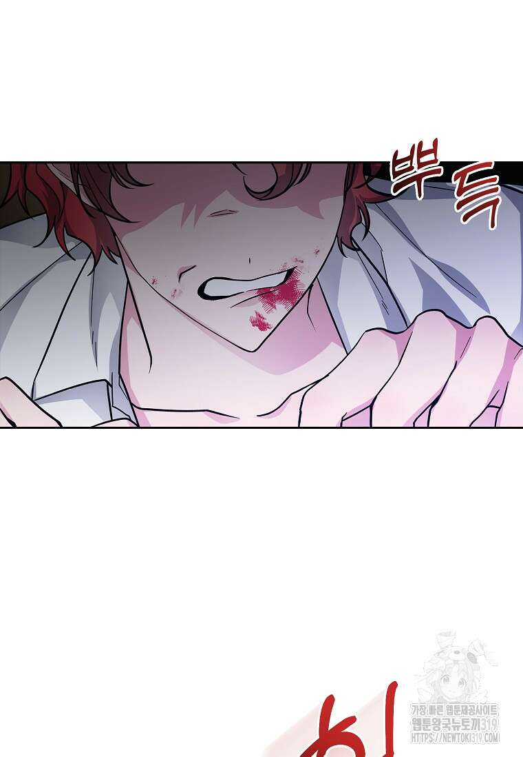 12시의 마리오네트 35화 7