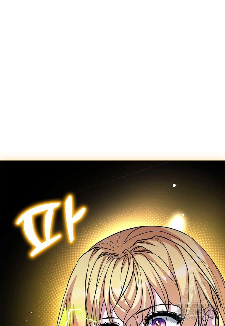 12시의 마리오네트 35화 10