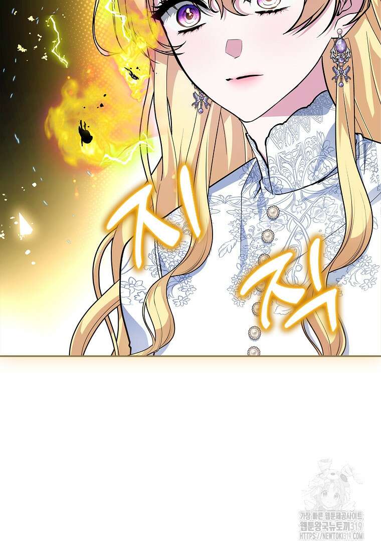 12시의 마리오네트 35화 11