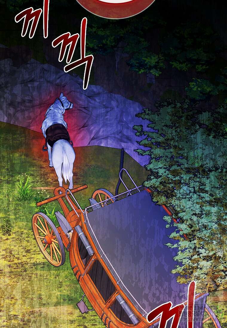 12시의 마리오네트 35화 21