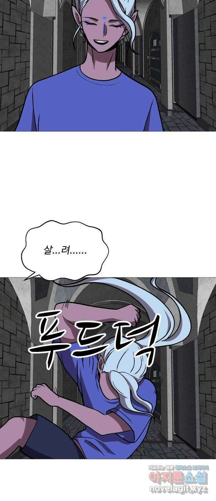 어글리후드 245. 전쟁 준비 51