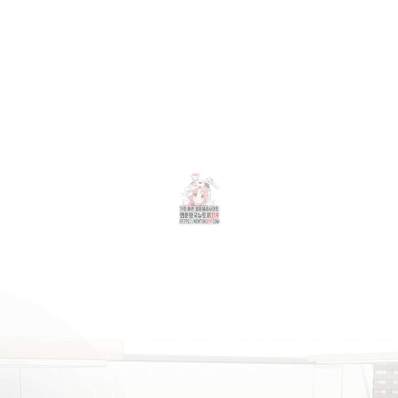 동결소년 14화 1