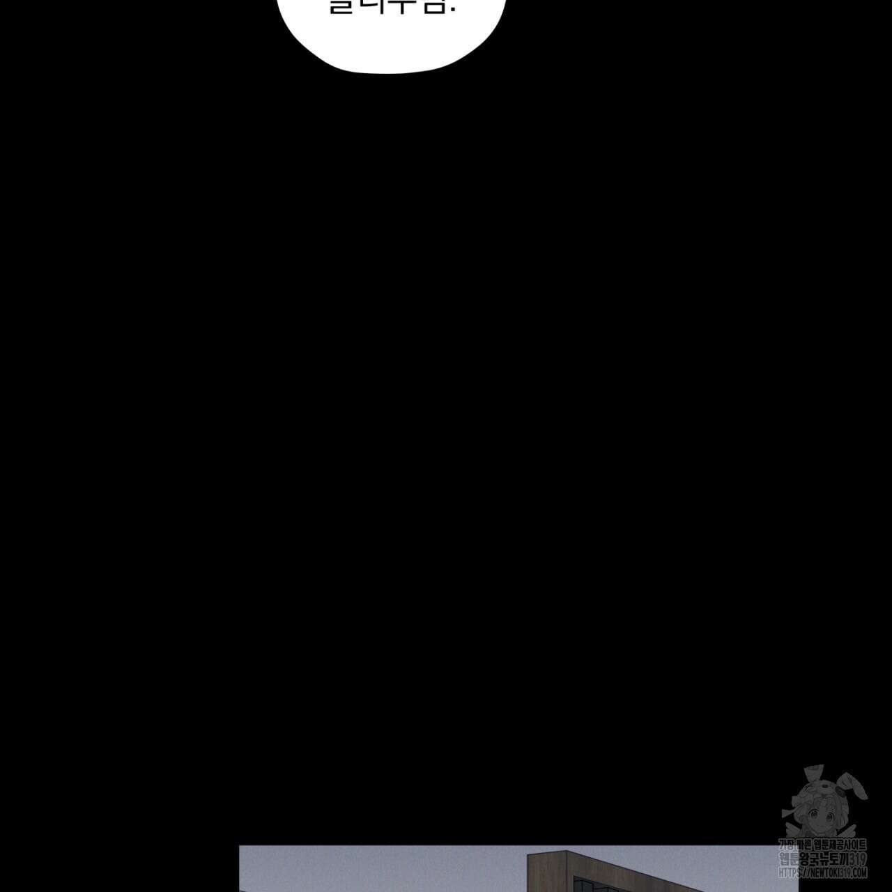 동결소년 14화 29