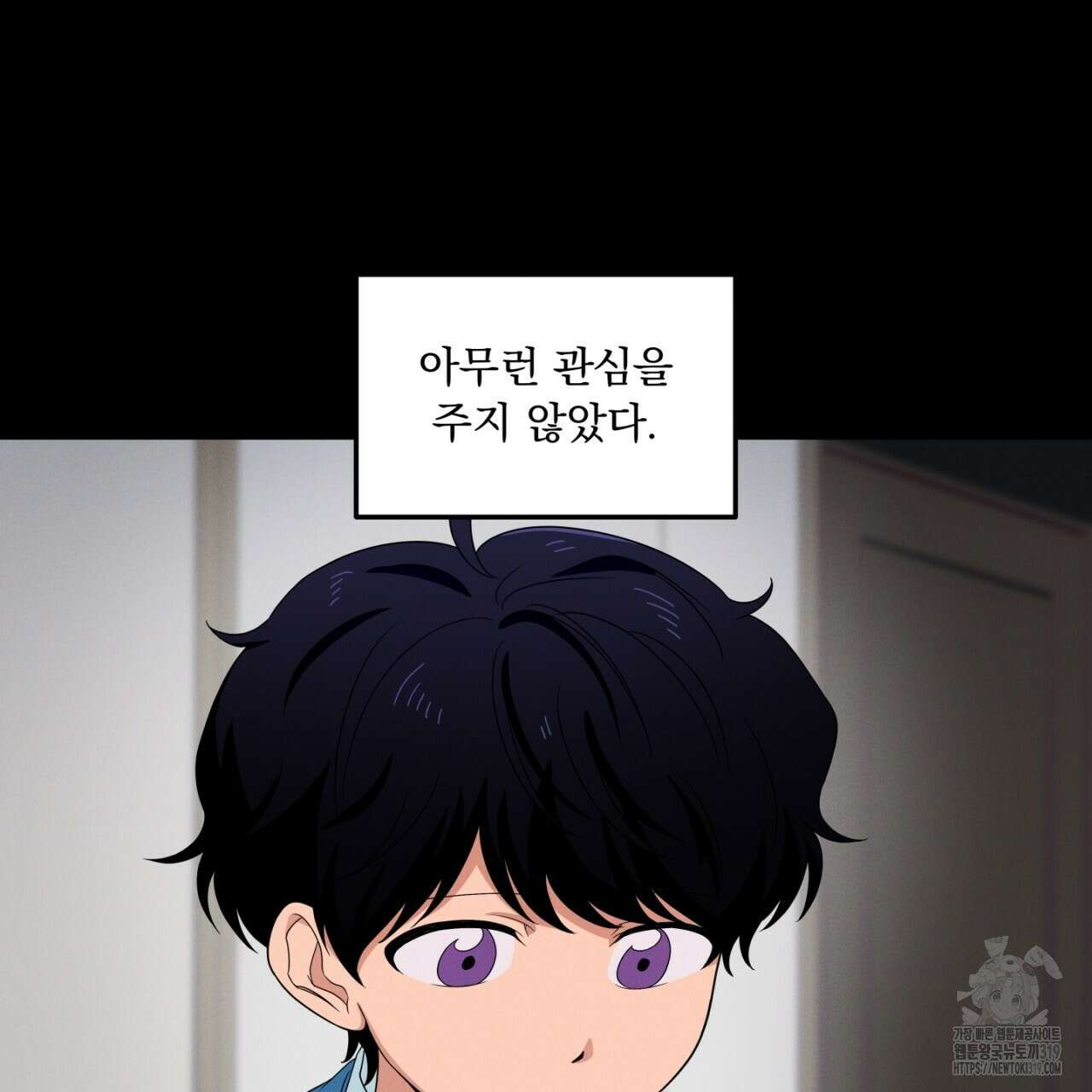 동결소년 14화 33