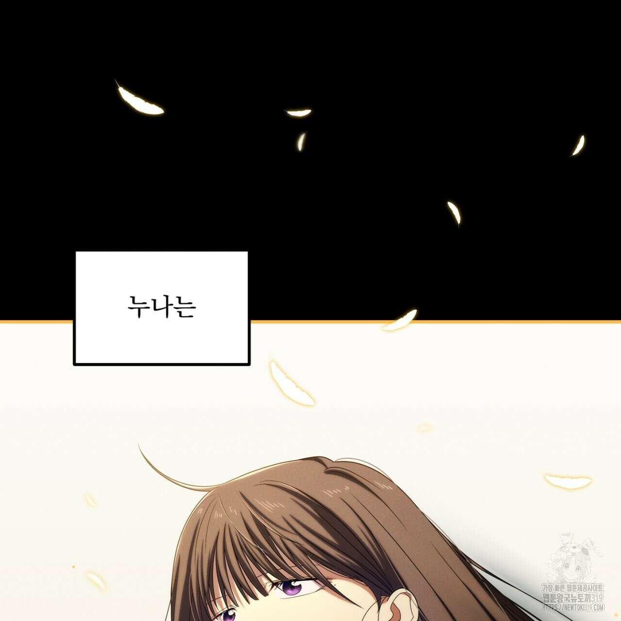 동결소년 14화 49