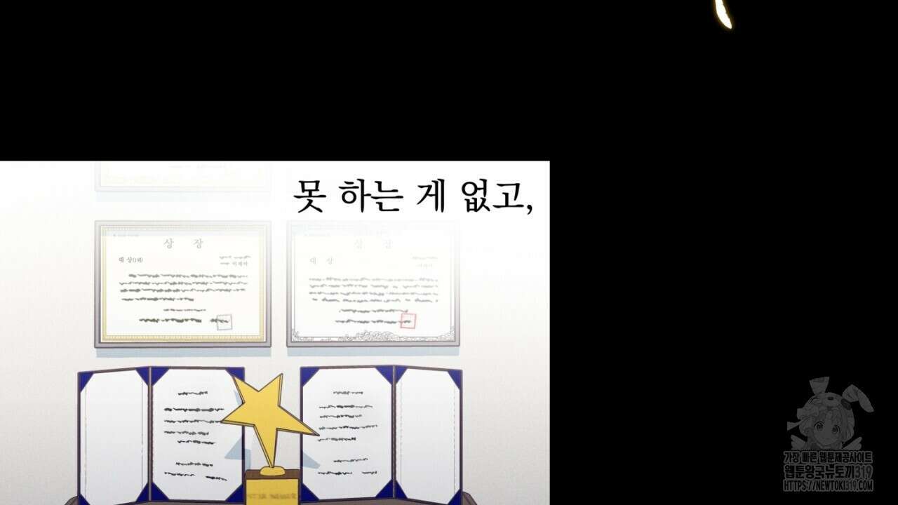 동결소년 14화 52