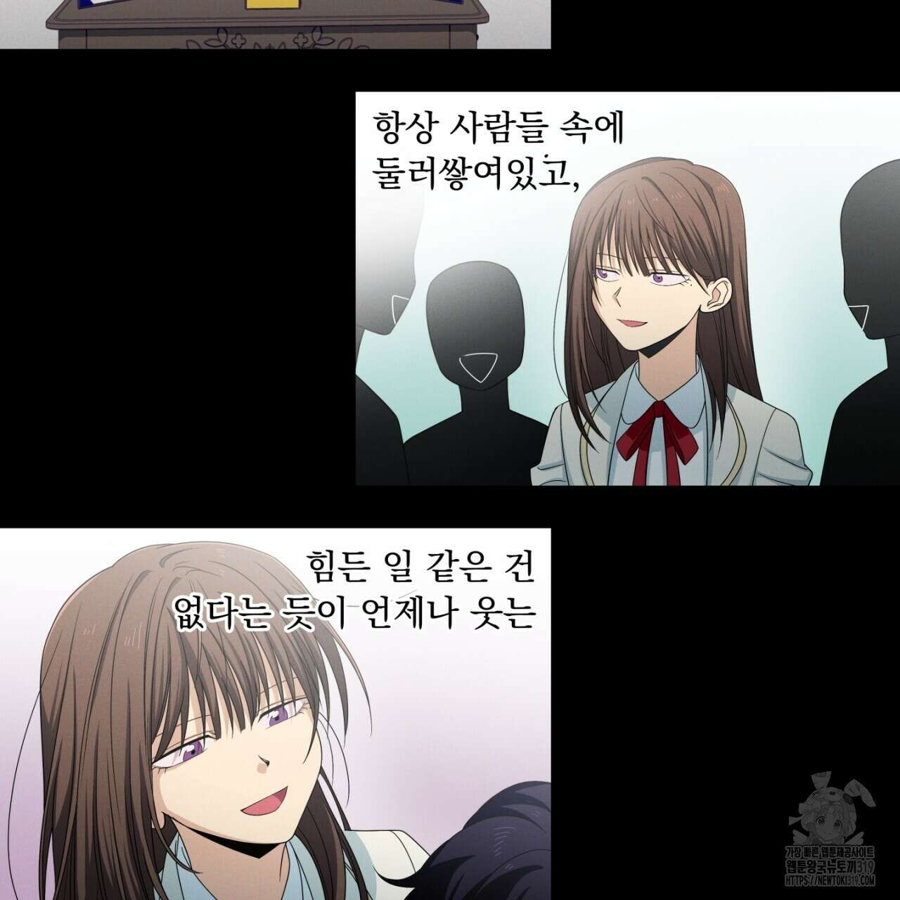 동결소년 14화 53