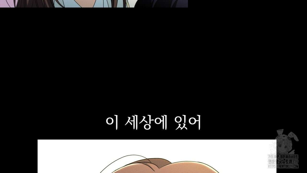 동결소년 14화 54