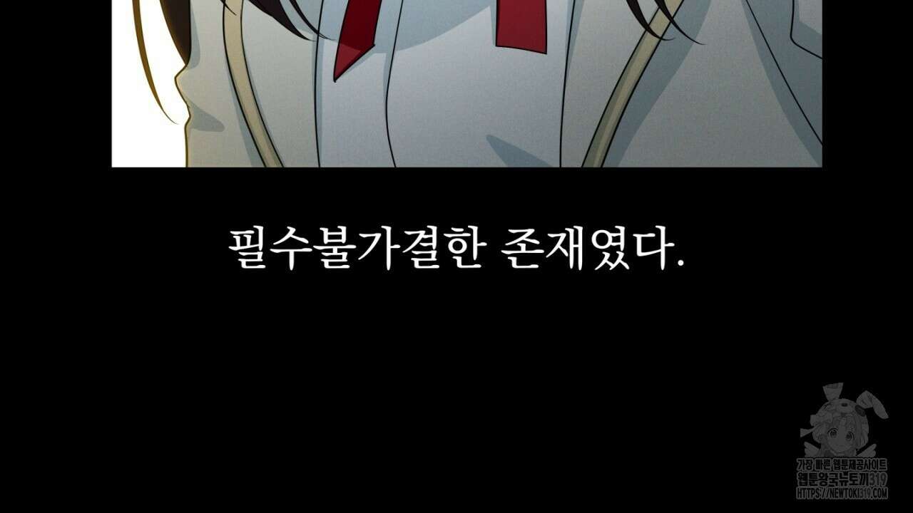 동결소년 14화 56