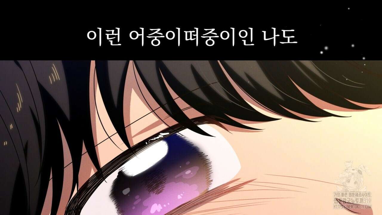 동결소년 14화 60